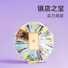 纸制棋牌游戏卡牌来图定制塔罗牌益智学习类桌游玩具广告扑克牌